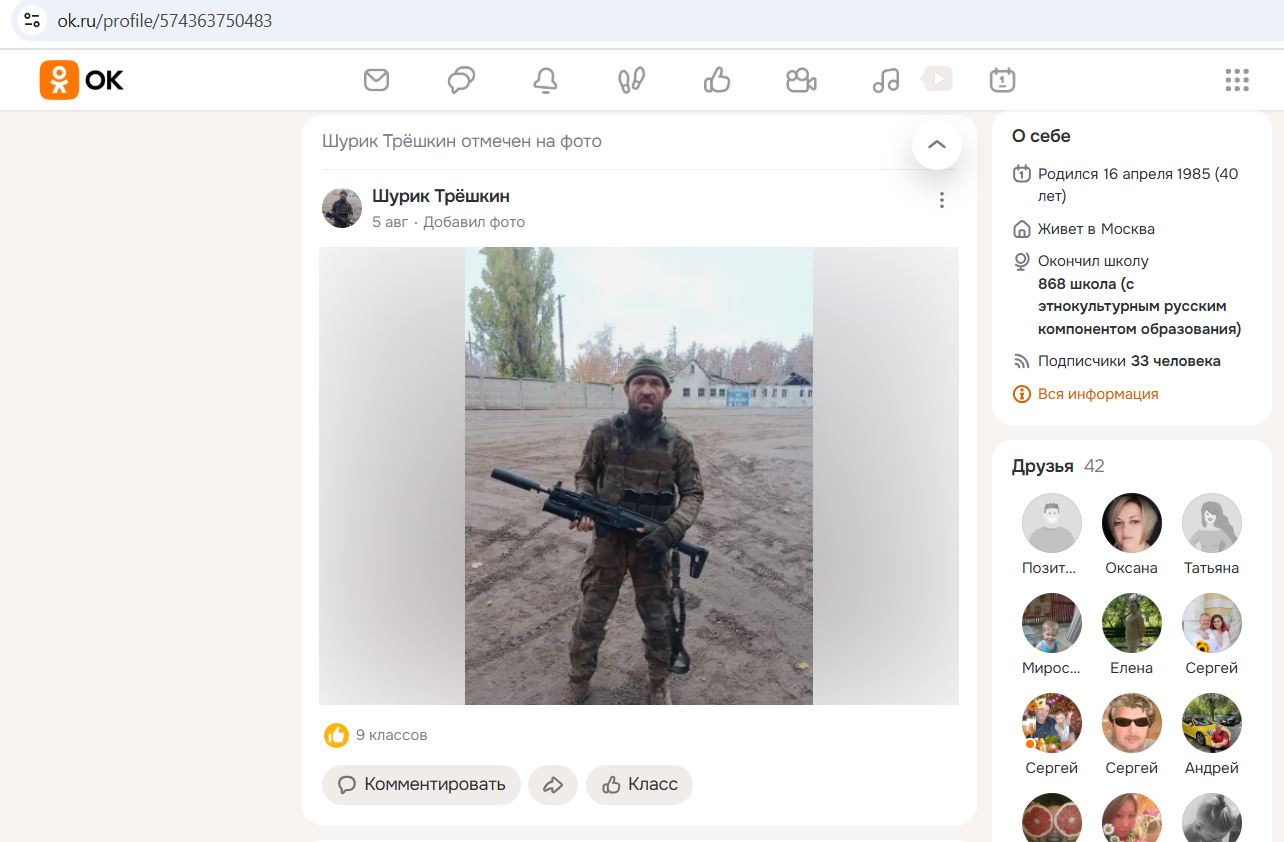 Troitskiy_Alexander_003__SoR_010__OK.jpg Troitskiy_Alexander_003__SoR_010__OK.jpg